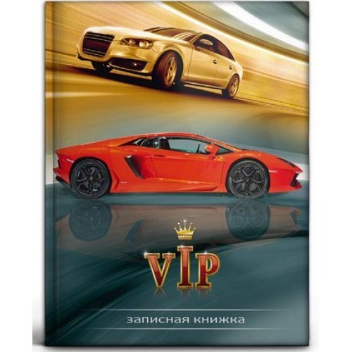 Записная книжка VIP машины