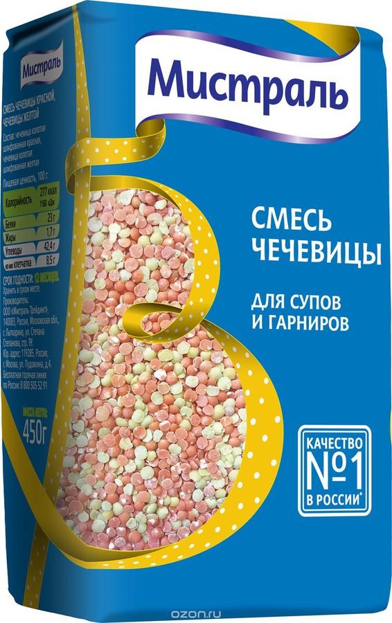 МИСТРАЛЬ Смесь чечевицы для супов и гарниров 450 г