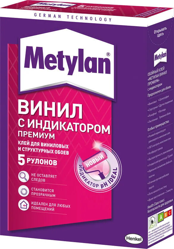 Henkel Metylan, Клей обойный Винил Премиум 150 гр, Метилан