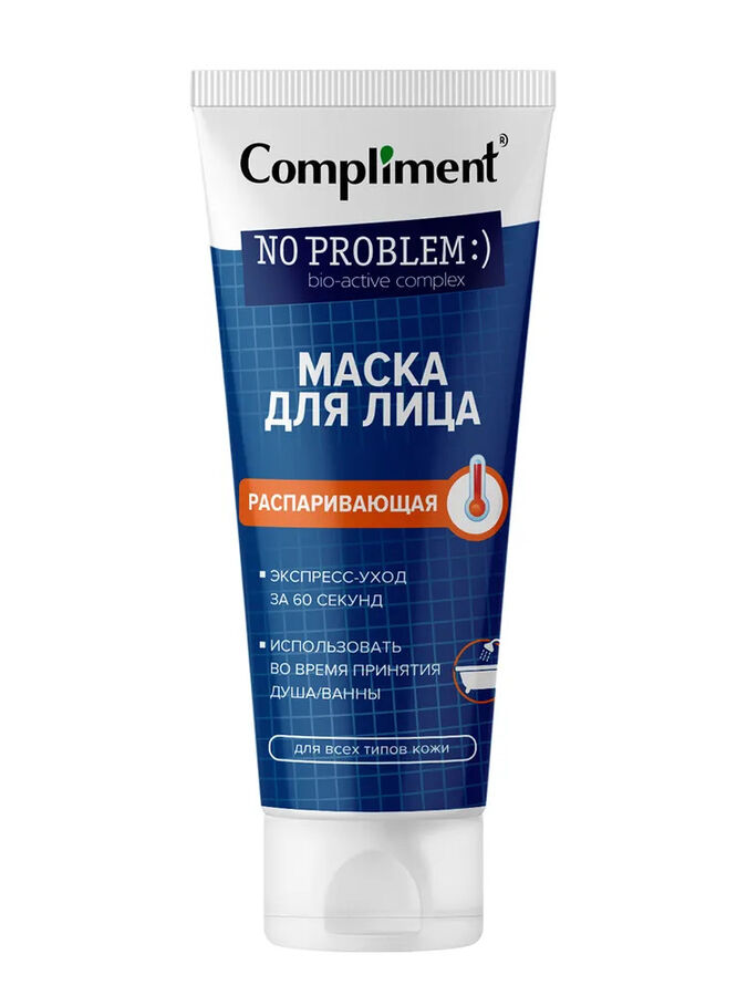 COMPLIMENT No Problem Маска для лица РАСПАРИВАЮЩАЯ 80 мл