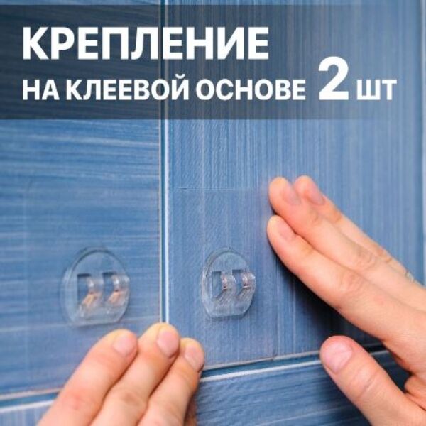 ШЛВ - дом Крючок на клейкой основе для полок