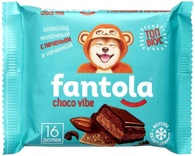 Шоколад "FANTOLA" мол. со вкусом "CHOCO VIBE" с нач. Шоколад