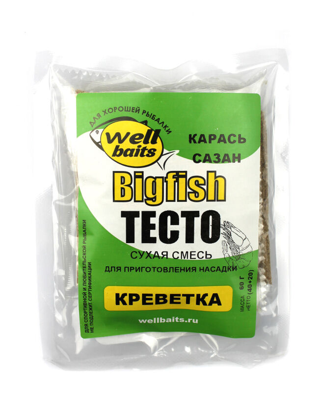 Тесто протеиновое сухое Well Baits Bigfish Креветка 60 гр