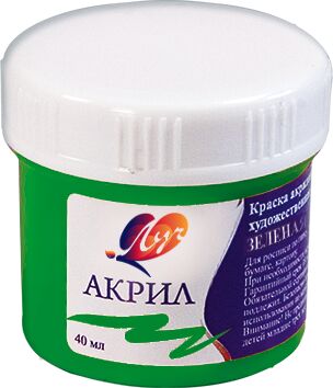 Луч Краска акриловая ЗЕЛЕНАЯ СВЕТЛАЯ 40 мл