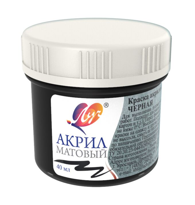 акриловая краска для творчества. краска акриловая "красная". акриловая краска флуоресцентная для ткани decola. акриловая краска для творчества. 22с1412-08.