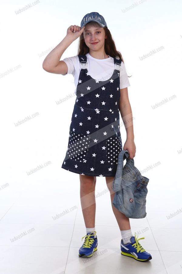 Одежда в наличии. Программа сарафан хабаровск. Уютно дома в сарафане трикотаж. Елецкие узоры одежда из льна. Сарафан арина.