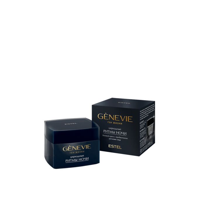 Genevie estel крем для лица