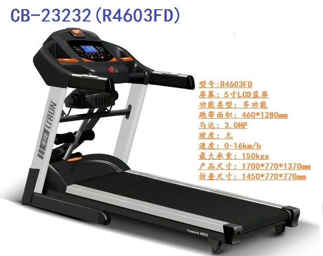 Беговая дорожка fmr2