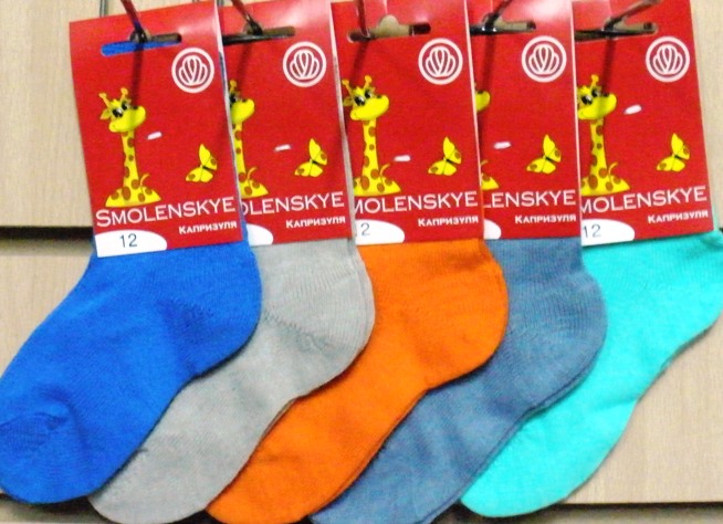 носки х. 12*20 уп. детские носки 100 хлопок. детские носки 100 хлопок. арт 8с 904 носки детские размер 7-8.