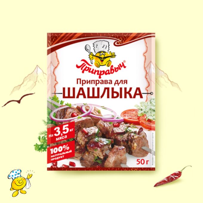 Приправыч Приправа для шашлыка (50гр)