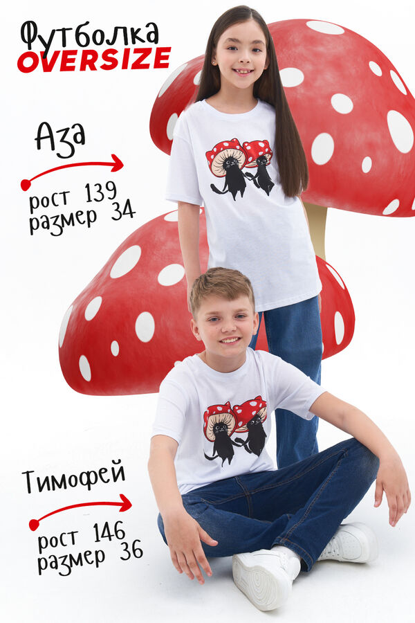 Натали Футболка Мухомор