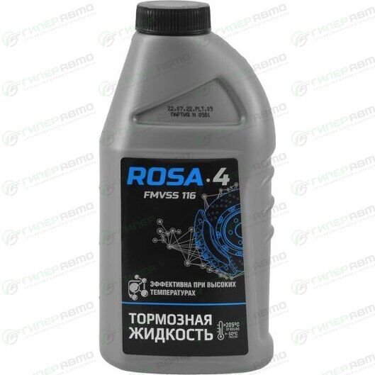 Жидкость тормозная Т-Синтез Роса 4, DOT 3, 455г, арт. 430106Н01