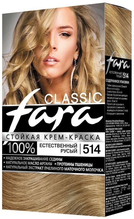 Fara Classic Стойкая крем-краска для волос, 514, естественно русый