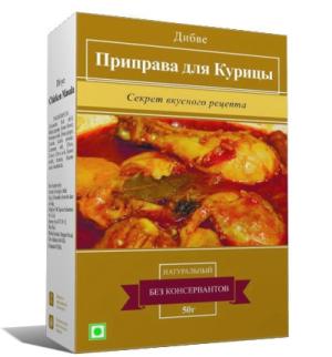 &quot;Dabur&quot; Divye Spices Chicken Masala (Приправа для Курицы) 50 г