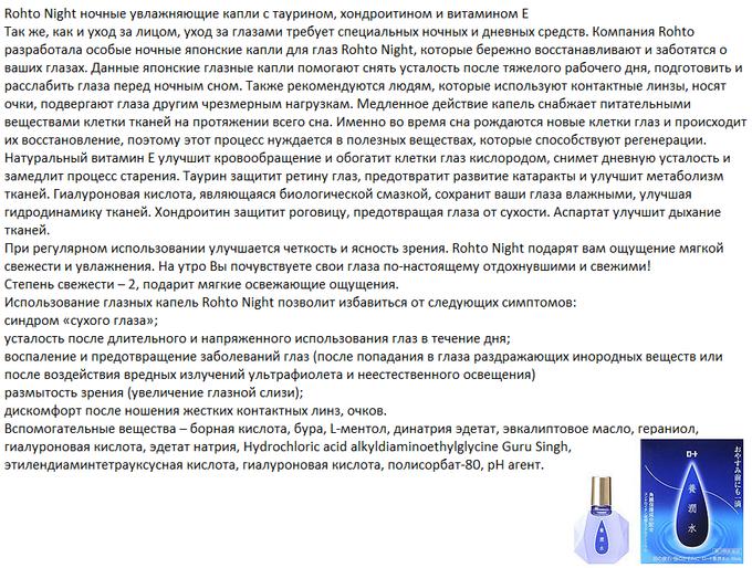 Хром капли инструкция по применению Хром капли инструкция по применению