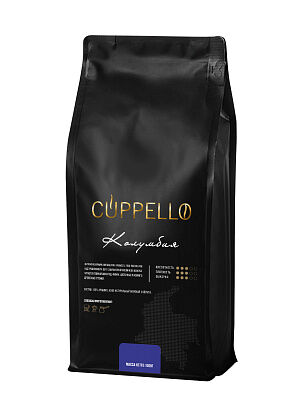 Cuppello Колумбия  в зернах