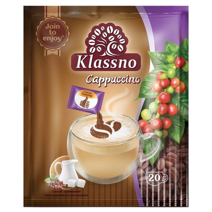 Напиток кофейный Klassno Капучино с какао посыпкой быстрорастворимый 25г 1*20саше