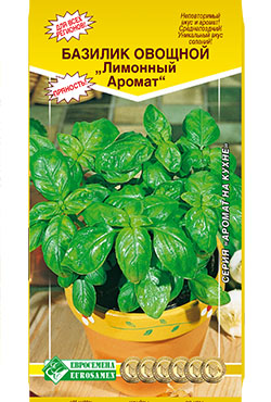 Семена Базилик овощной ЛИМОННЫЙ АРОМАТ (0,5 гр)