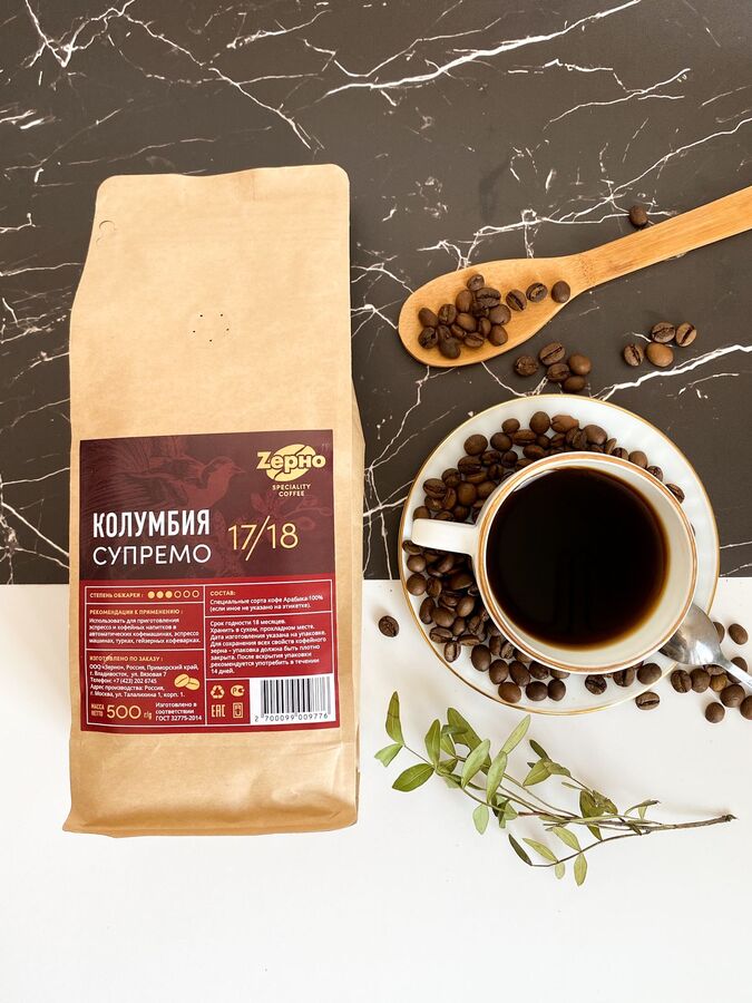 Кофе в зернах колумбия арабика. Кофе из колумбии растворимый. Колумбийский кофе в зернах. Кофе colombia supremo. Кофе columbia.
