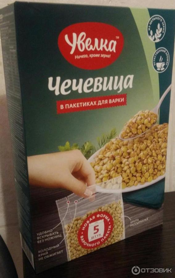 Увелка мюсли
