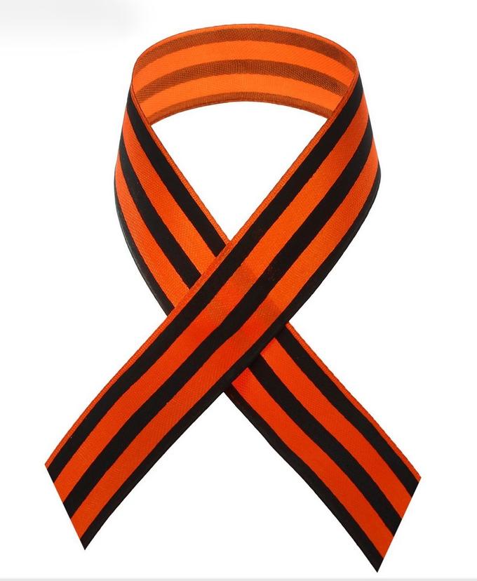 Георгиев ленты. Георгиев ленты. Георгиевская ленточкк. Георгиев ленты. Георгиев ленты.