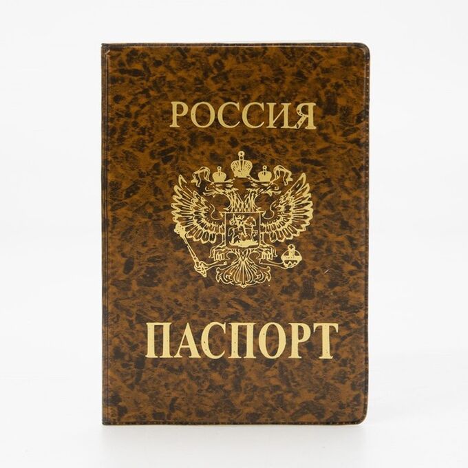 Обложка для паспорта, цвет коричневый 7572561