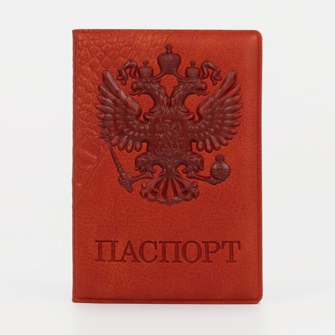 Обложка для паспорта, цвет рыжий 5618905