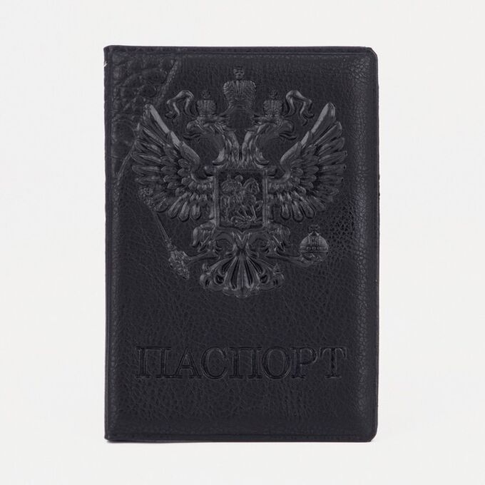 Обложка для паспорта, цвет чёрный 5618904