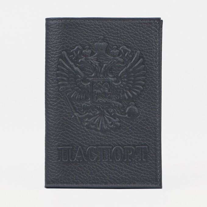 Обложка для паспорта, цвет серый 3163008