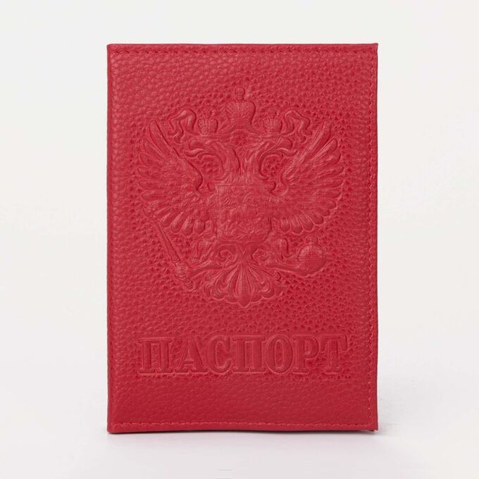 Обложка для паспорта, цвет красный 3507256