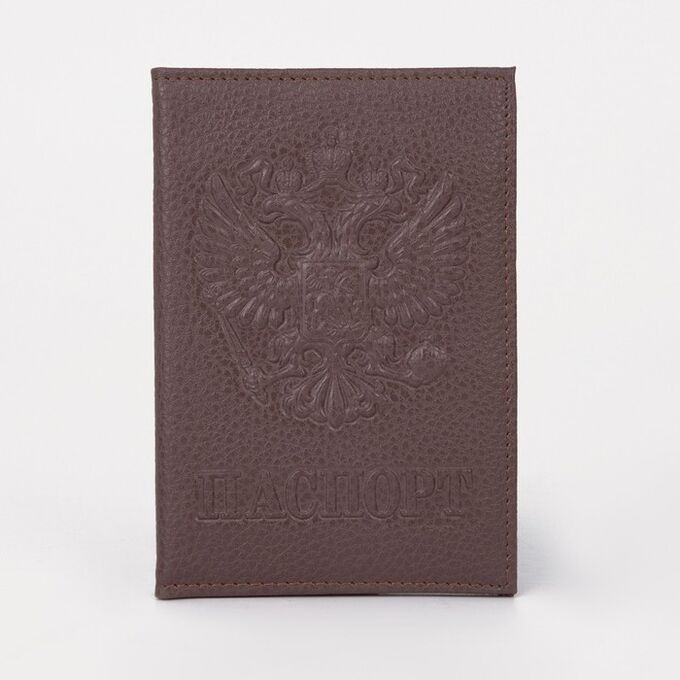 Обложка для паспорта, цвет коричневый 3507255
