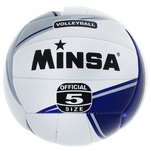 Мяч волейбольный MINSA №5 PVC 250гр