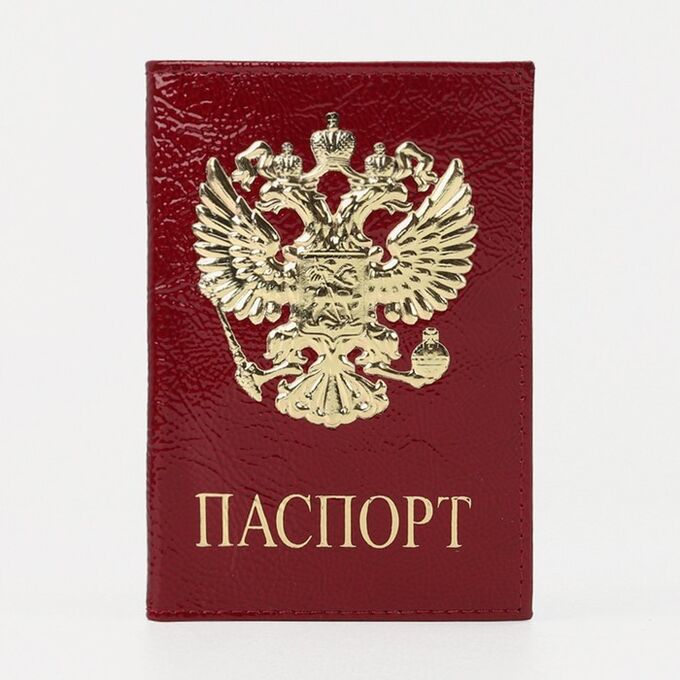 Обложка для паспорта, цвет бордовый 5618851