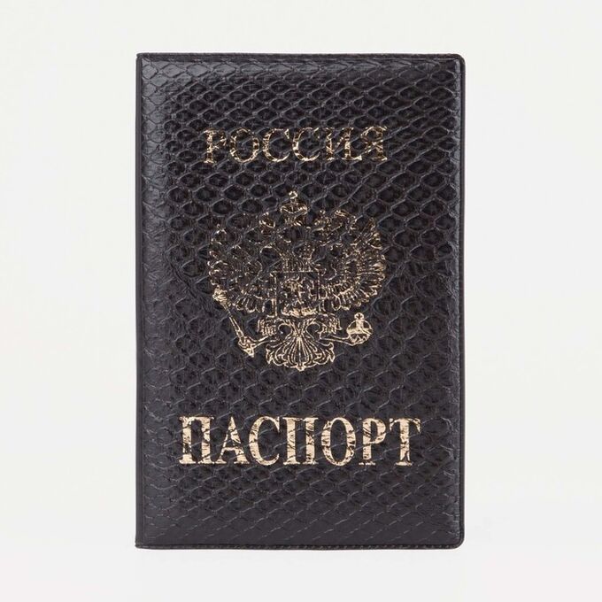 Обложка для паспорта, цвет коричневый 9449279