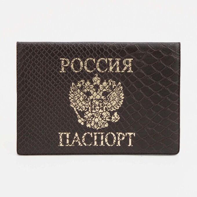 Обложка для паспорта, цвет коричневый 7447039