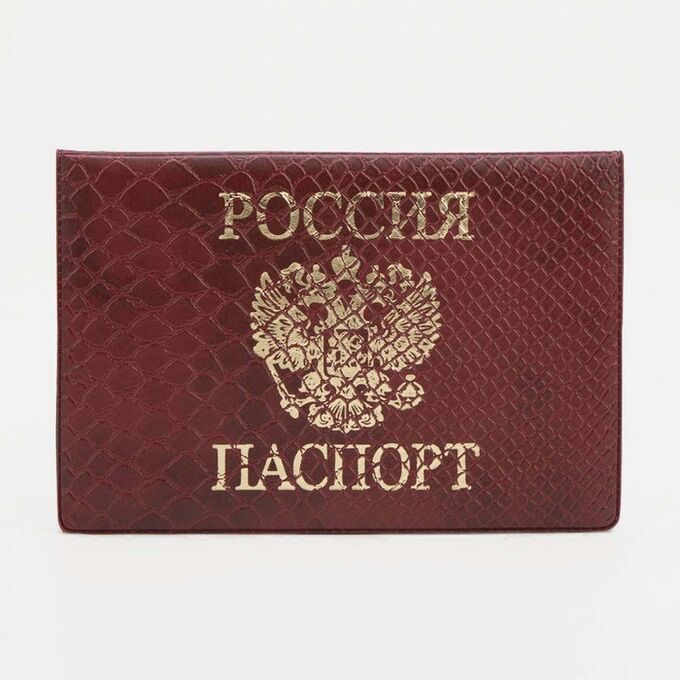 Обложка для паспорта, цвет красный 7447040