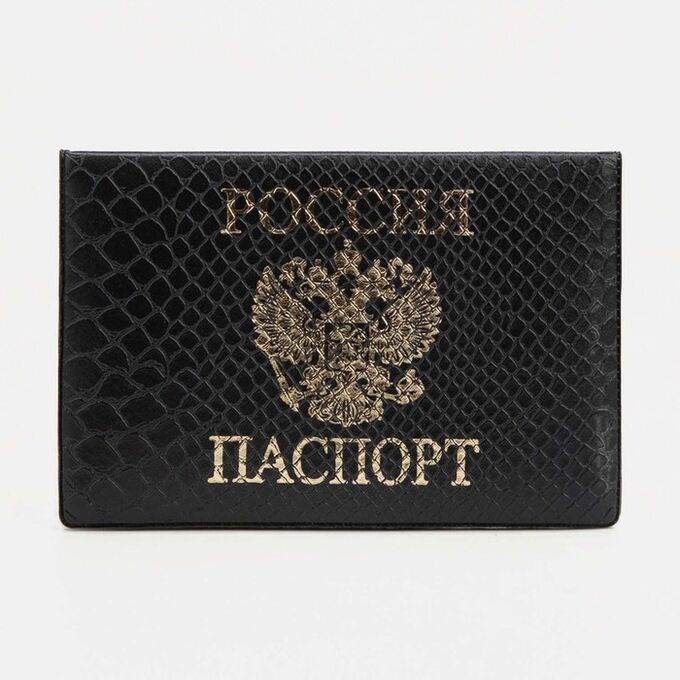 Обложка для паспорта, цвет чёрный 7447038