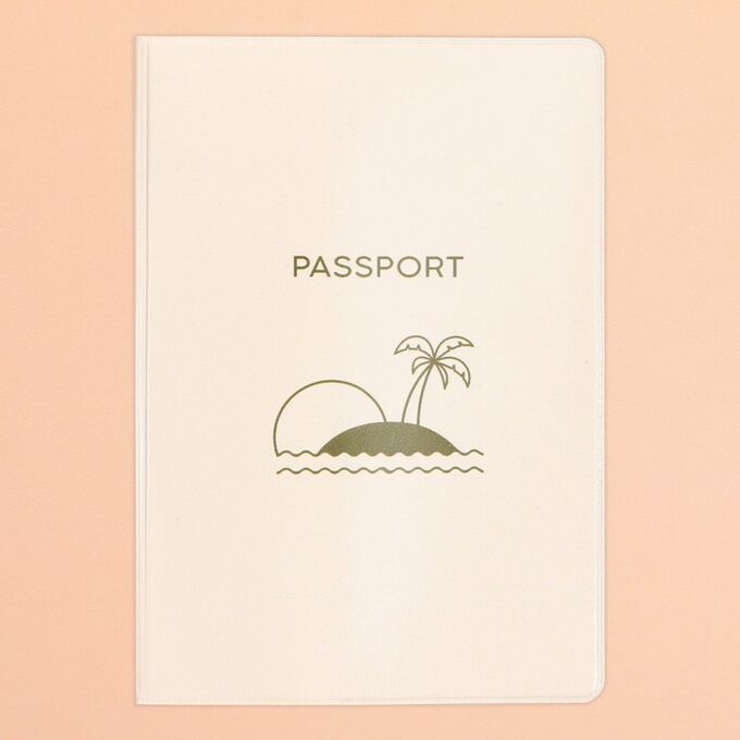 Обложка для паспорта «Отдых», ПВХ. 9568796