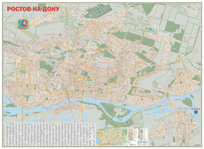 Карта ростов фото Карта настенная. Ростов-на-Дону. Аксай. Батайск. М1:12 тыс. 146х200 см. Школьные