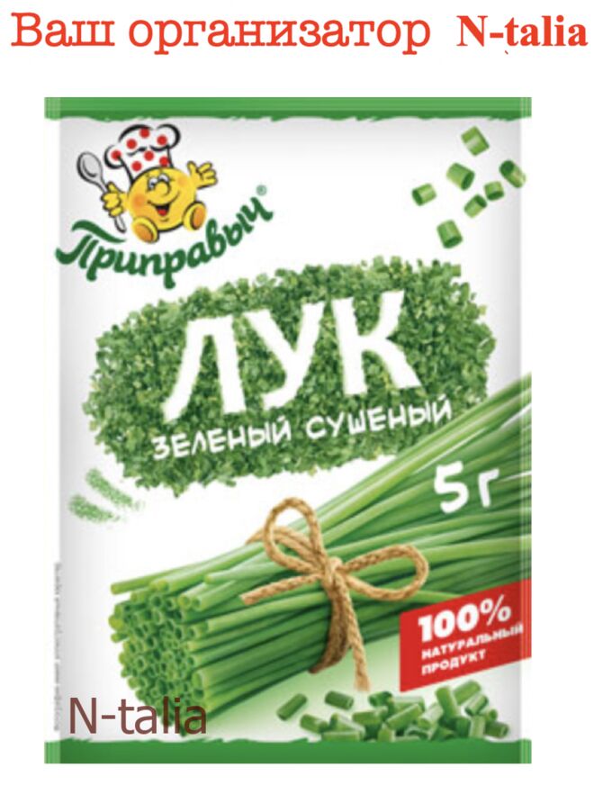 Приправыч Лук зеленый сушеный, 5 г