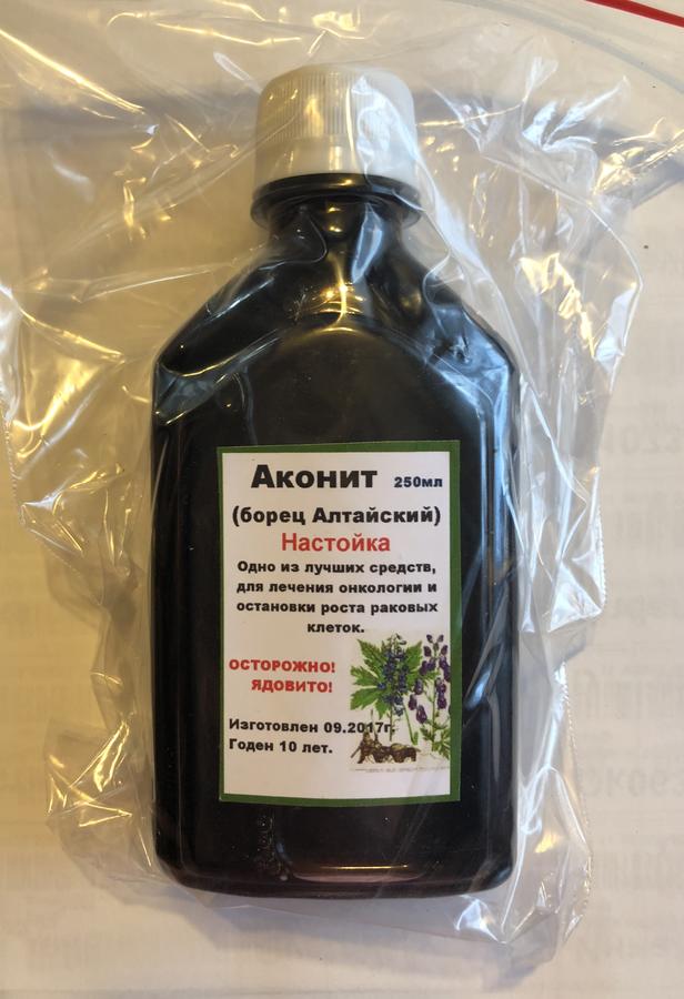 Схема употребления аконита
