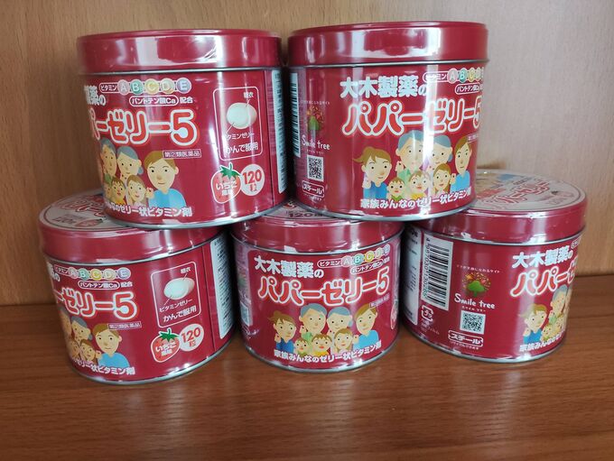 PAPAZERI 5 Комплексные витамины для всей семьи со вкусом клубники. 🍓 Япония