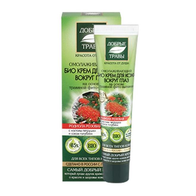 крем аркадия с био ретинолом. крем гидрофобный bio-7. крем для кожи био. Biotique крем для кожи вокруг глаз био миндаль 15г. крем для кожи био.