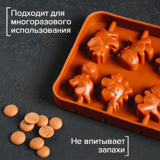 Силиконовая форма шоколада Дино