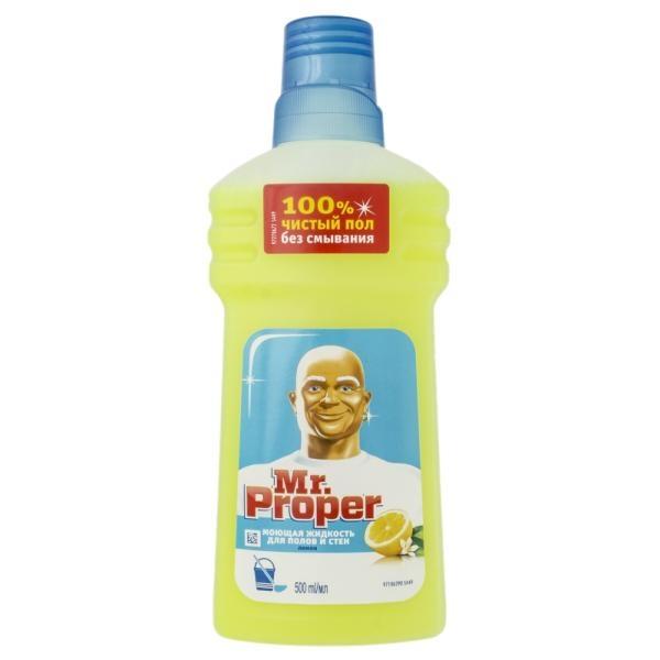 MR PROPER Моющая жидкость для уборки Универсал Лимон 500мл