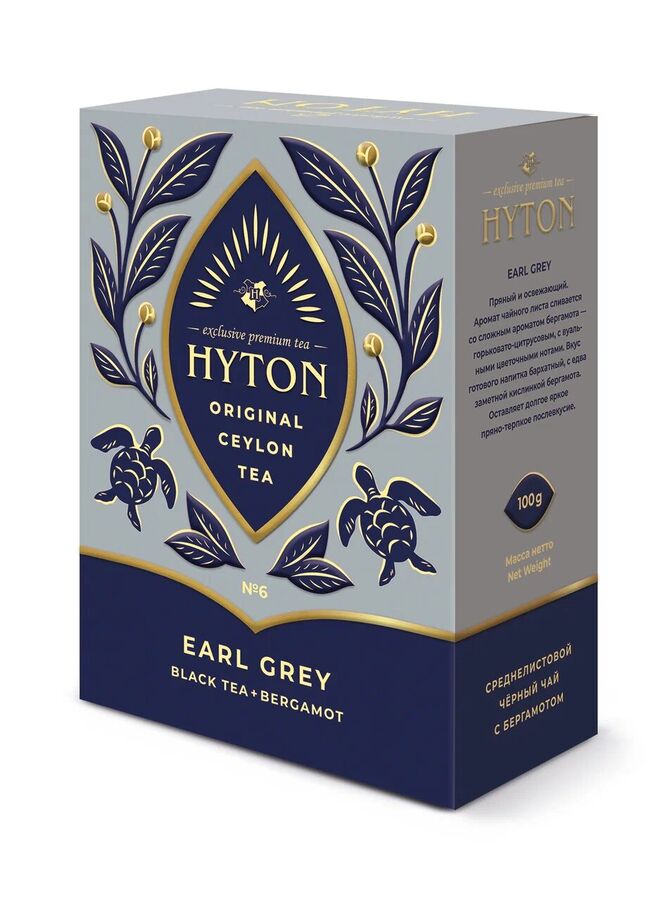 Hyton Чай Хайтон черный Супер Пеко+Бергамот PEKOE + EARL GREY 100г