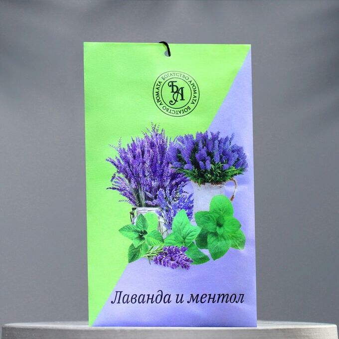 СИМА ЛЕНД Саше ароматическое &quot;Лаванда и ментол&quot;, 10 г, &quot;Богатство Аромата&quot; 907512