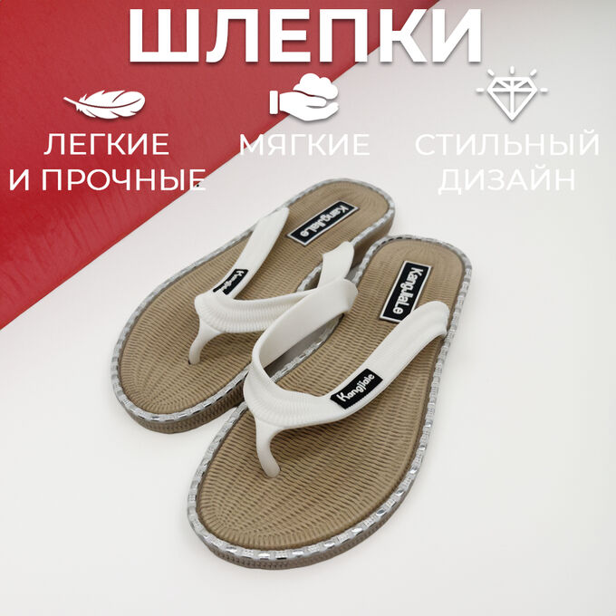 Шлепки пляжные женские | Сланцы и акватапки. Женские тапочки