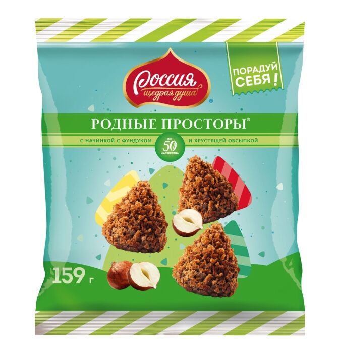 Россия / РОДНЫЕ ПРОСТОРЫ®️ Конфеты с начинкой с фундуком и хрустящей ...