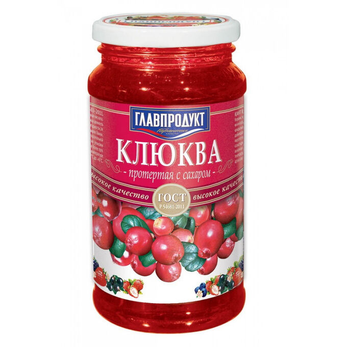 Клюква в сахаре в стеклянной банке